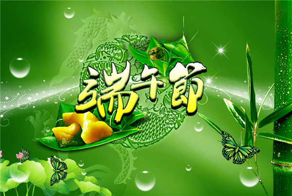 吊鉤組生產(chǎn)廠家|端午，屬于我們的節(jié)日那些味道那些人